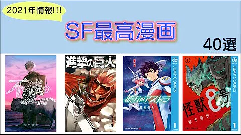 最高の作品集 全作品ランキング おすすめ漫画 アニメ 小説 Mp3 最高の作品集 全作品ランキング おすすめ漫画 アニメ 小説 Mp3