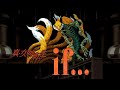 SFC 真・女神転生if... 妖獣チェフェイ全形態 SNES SMT Shin Megami tensei if… Boss Chefei All Forms