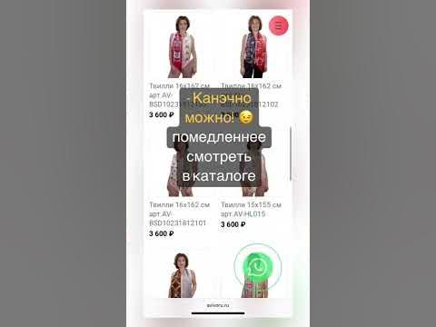 Какие шелковые ленты твилли носить летом? Все.. И платки, и палантины ...
