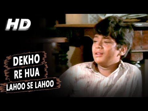 Dekho Re Hua Lahoo Se Lahoo  Manna Dey  Mela 1971 Songs  Lalita Pawar