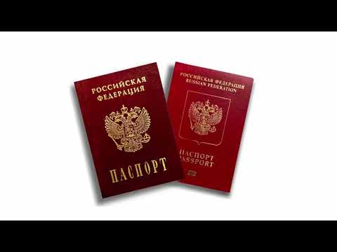 КАК ИЗБАВИТЬСЯ ОТ ОКОВ РФ?