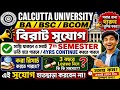 Calcutta University Big Update!সাপ্লি থাকলেও 7th Semester-এ ভর্তি? 3 Yrs Leave & Research Rules 2026