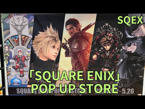 アルティメットヒッツ ポスター ドラゴンクエスト キングダムハーツ FF 販促物 アルティメットヒッツ ポスター ドラゴンクエスト キングダム