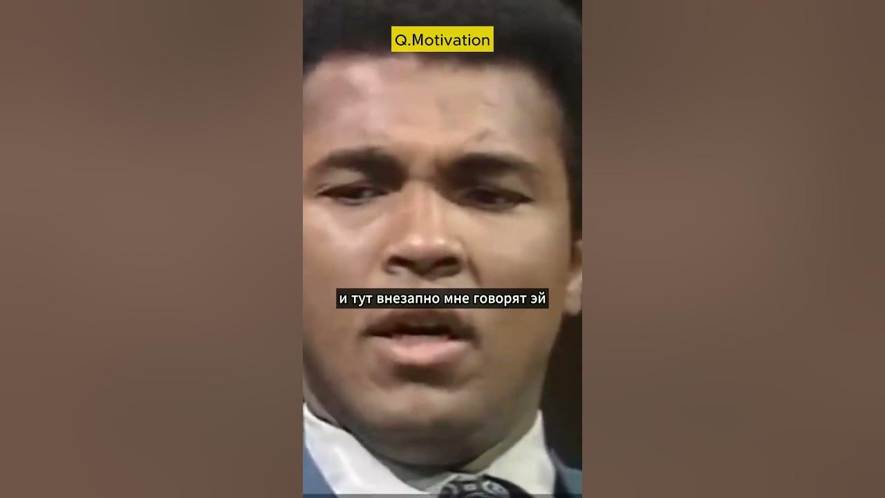 Фразы Мухаммеда Али про спорт