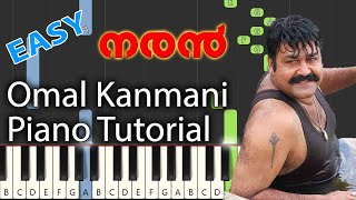 Omal Kanmani Piano Tutorial Notes & MIDI | Naran | Malayalam Song | EASY chords