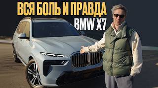 Вам нужна ЭТА BMW! / Лучший SUV для кайфа за рулем