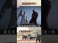 商鞅綁架公子卬？@57History #shorts