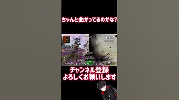 [APEX] ホライゾンって唯一padでもストレイフ擬きができるけど本当に曲がってるのかな？ #shorts #apex #うぇるくれ #apex感度 #pad #pad感度