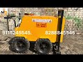 Automatic electric Durmut machine || रोड़ी मिटी दबाने की मशीन दुरमत मशीन