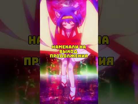 2 сезон Нет игры - Нет жизни
