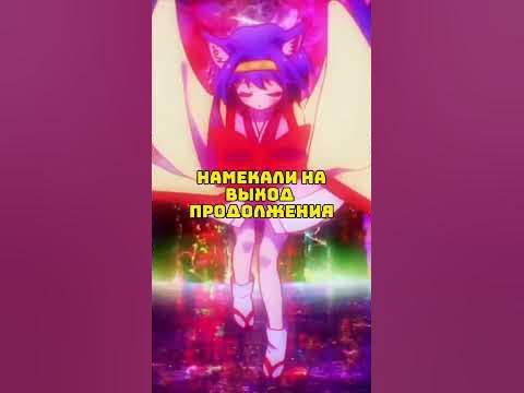 2 сезон Нет игры - Нет жизни - YouTube