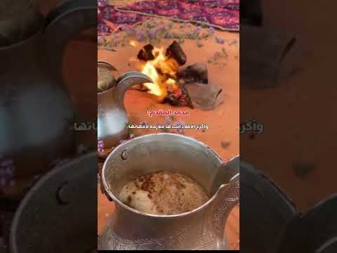 خير الناس آلفهم للناس محمد المقحم تصميم أبوريان