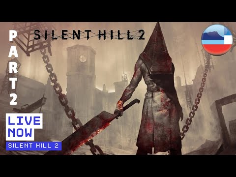🔴SABAHAN LIVE | silent hill 2 remake gameplay | PART 2 |