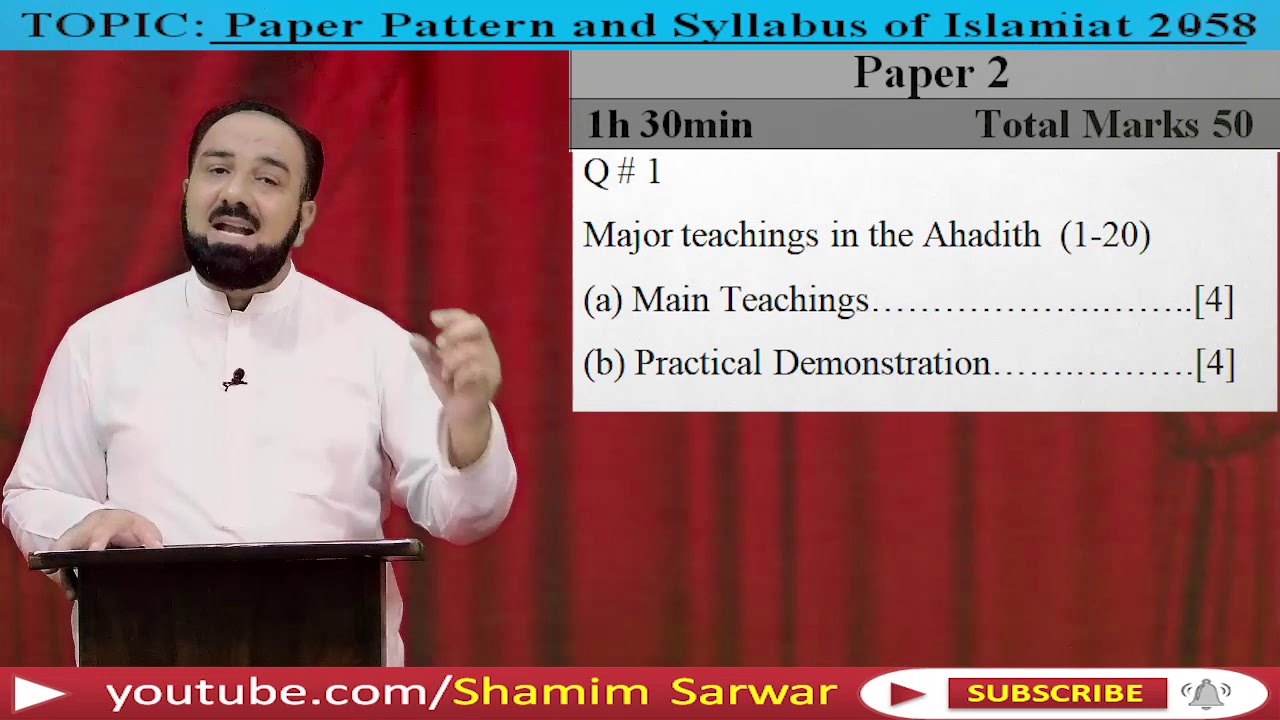 O Level Islamiat 2058 (Lecture # 1)  TOPIC: Paper Pattern and Syllabus of Islamiat 2058 . 22/06/2020