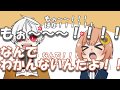 【手描きにじさんじ】あほあほ姉弟の爆弾解除【ド葛本社】