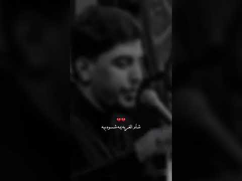 مسلم الوائلي شام الغربه يمه شسوه بيه جديد تصميم فيديوهات مسلم الوائلي