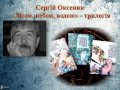 Читати або не читати – ось в чому 4