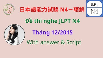 🎧 JLPT N4 聴解 2015年12月 | Đề Thi Thật Có Phụ Đề Và Giải Thích Rõ Ràng