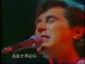 Capture de la vidéo Bryan Ferry - Live In Tokyo - 1977 - Complete Tv Broadcast !