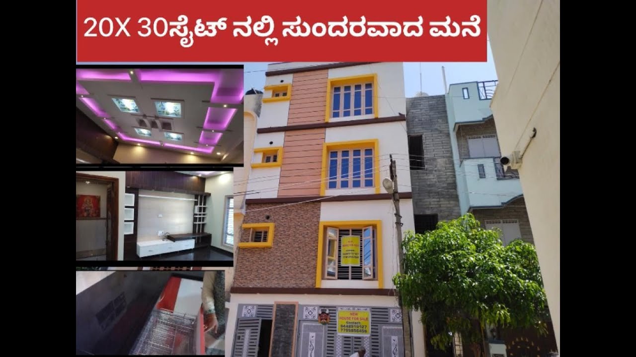 Home Tour 4 20'x 30' elegant building for sale Direct owner contact