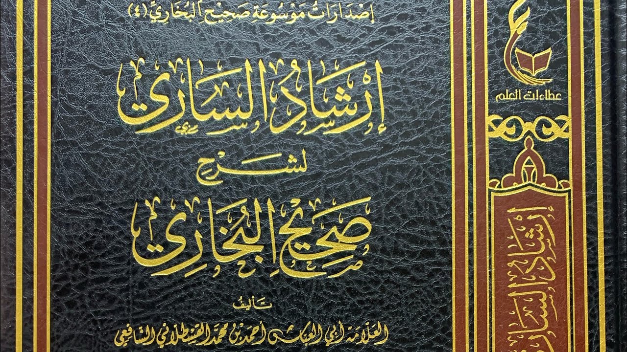 📕📘📔 ما كُتب حول 