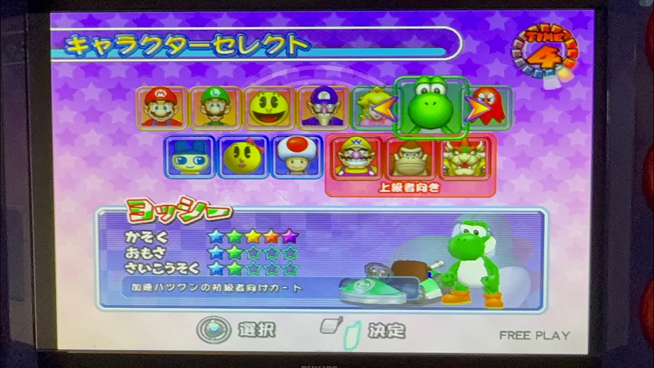 マリオカートアーケードグランプリ２ 逆走パックマウンテン パックラビリンスを走る