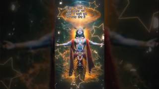 श्री कृष्ण कहते हैं। krishna motivational speech 🔥 #krishnastatus #shortsvideo #shorts