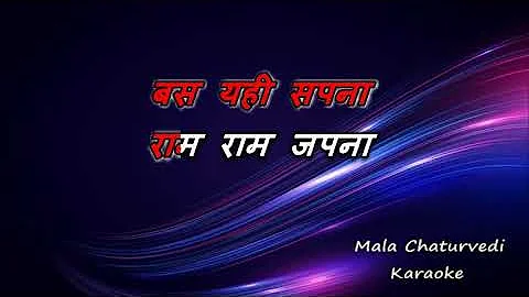 Ke Pag Ghunghroo Bandh Meera ( Namak Halal)_ Karaoke_With  Scrolling Lyrics