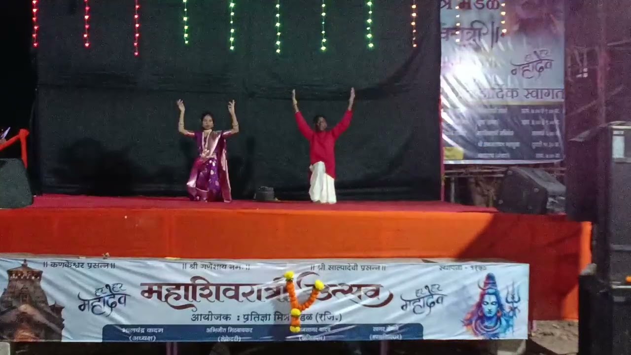 प्रतिज्ञा मित्र मंडळ महाशिवरात्रि 2026 फेब्रुवारी 