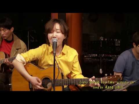 통기타가수 강지민 Every Breath You Take The Police Acoustic Ver