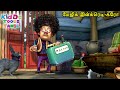 மேஜிக் இன்க்ரெடி-க்ரோ | Bablu Dablu Bust Tamil Cartoon Big Magic | Kiddo Toons Tamil