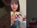 みんなの愛❤️ #ロシア #アイドル