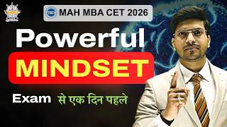 MAH MBA CET 2026 | 1 Day Before Exam Strategy 🔥 Last Day Prep Test + Final Tips | Rohit Sir