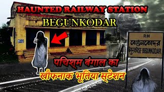 Most Haunted Railway Station Bagunkodar|| Real Story In Hindi