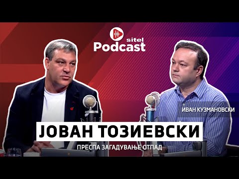 Што ја гуши Преспа со Јован Тозиевски | Неформално | Sitel Podcast 111
