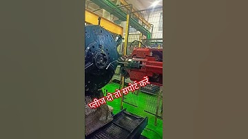 Amazing super power machine || Part process production machine || YouTube short video viral #youtube
