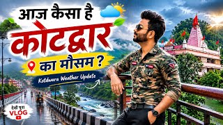 Today's Kotdwara Weather Vlog😍 #vlog #uttarakhand #mausam #nitintraveldiaries 