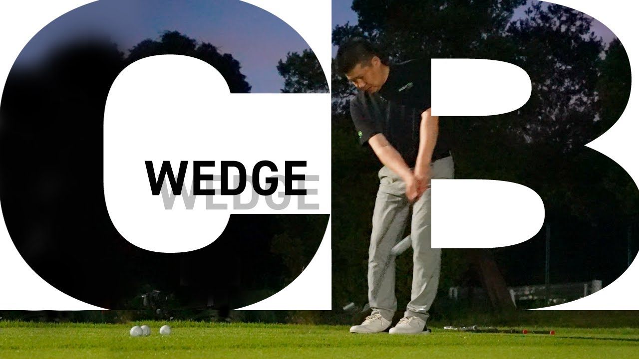 キャロウェイ CB ウェッジをギアに詳しいレッスンコーチが試打したら…【堀江智史】 YouTube