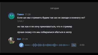 [СТРИМ] ОЦЕНИВАЕМ РАБОТЫ В ДИСКОРДЕ, Я НЕФОР