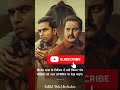 👍हॉलीवुड से 100 लाख गुणा जबरदस्त हैं ये 7 तमिल फ़िल्में ✊#hollywood #tamil #natkhatustad #shorts