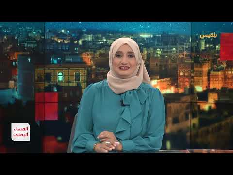 حملة اعتقالات حوثية تستهدف نخبة محافظة إب اليمنية