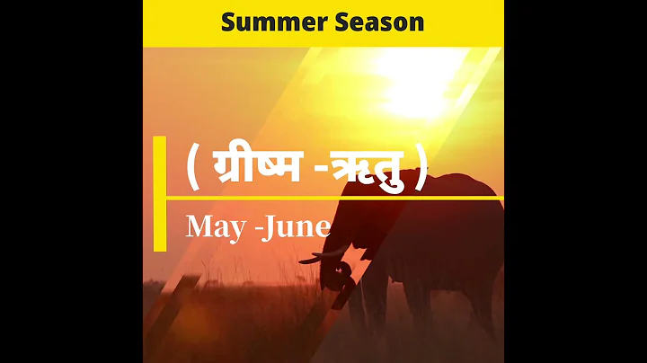 ❤️Learn Seasons in India | Word Meaning | Weather in India 😲❤️ #shorts​ #funfacts #LearnEnglish - DayDayNews