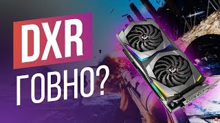 RTX 2070 в Battlefield 5 - Стоит ли переплачивать за RTX ?