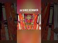 Jai shree jeen mata