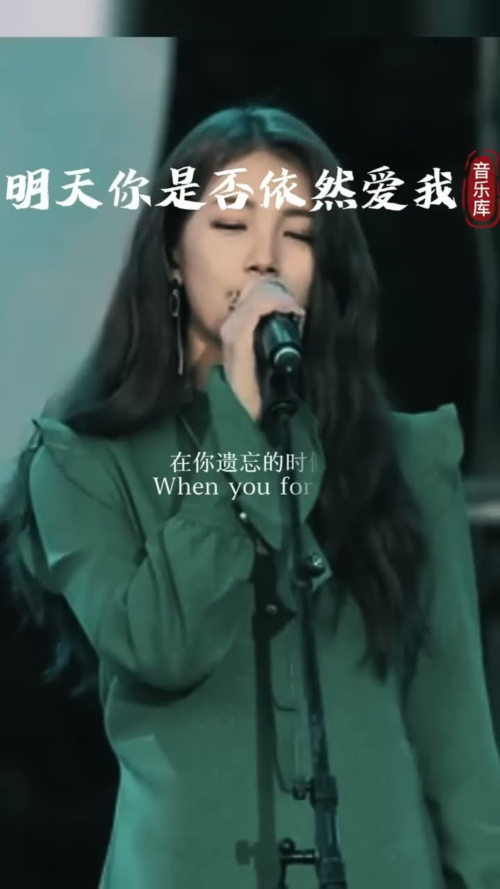 【伍佰】50首经典好听的歌曲合集 （带歌词）【无损高音质】