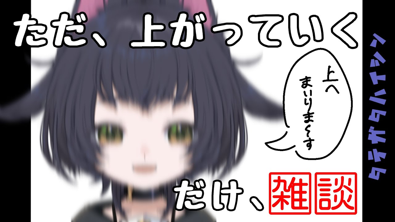 【雑談】何の変哲もない雑談【Vtuber】