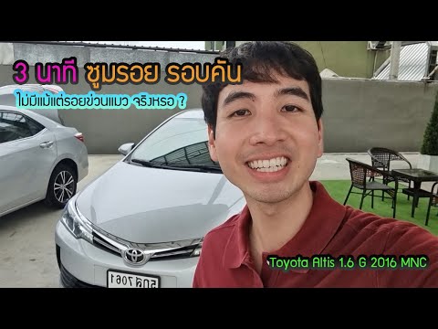 รถยนต์มือสองราคาถูก