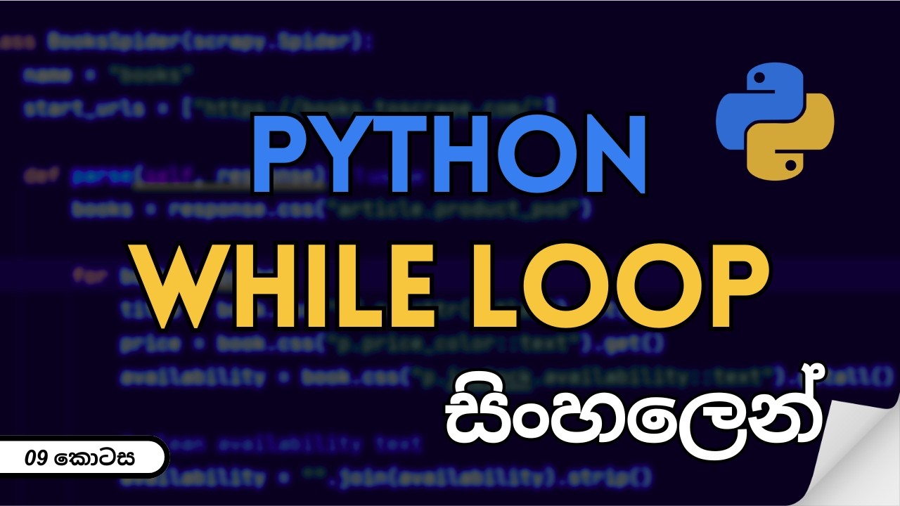 Python While Loop in Sinhala 💻 - YouTube