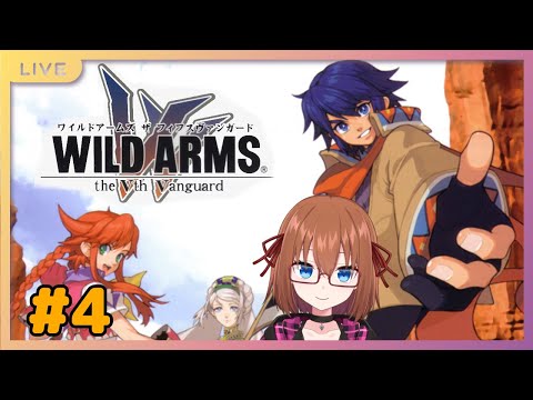 【#4 WA5】目指せライラベル！ のんびりとワイルドアームズ5 ※バ美肉地声注意【#新人Vtuber/#赤月奏音】