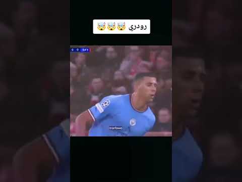 الهدف الاول ل مانستشر ستي #مانشستر_سيتي #ريال_مدريد